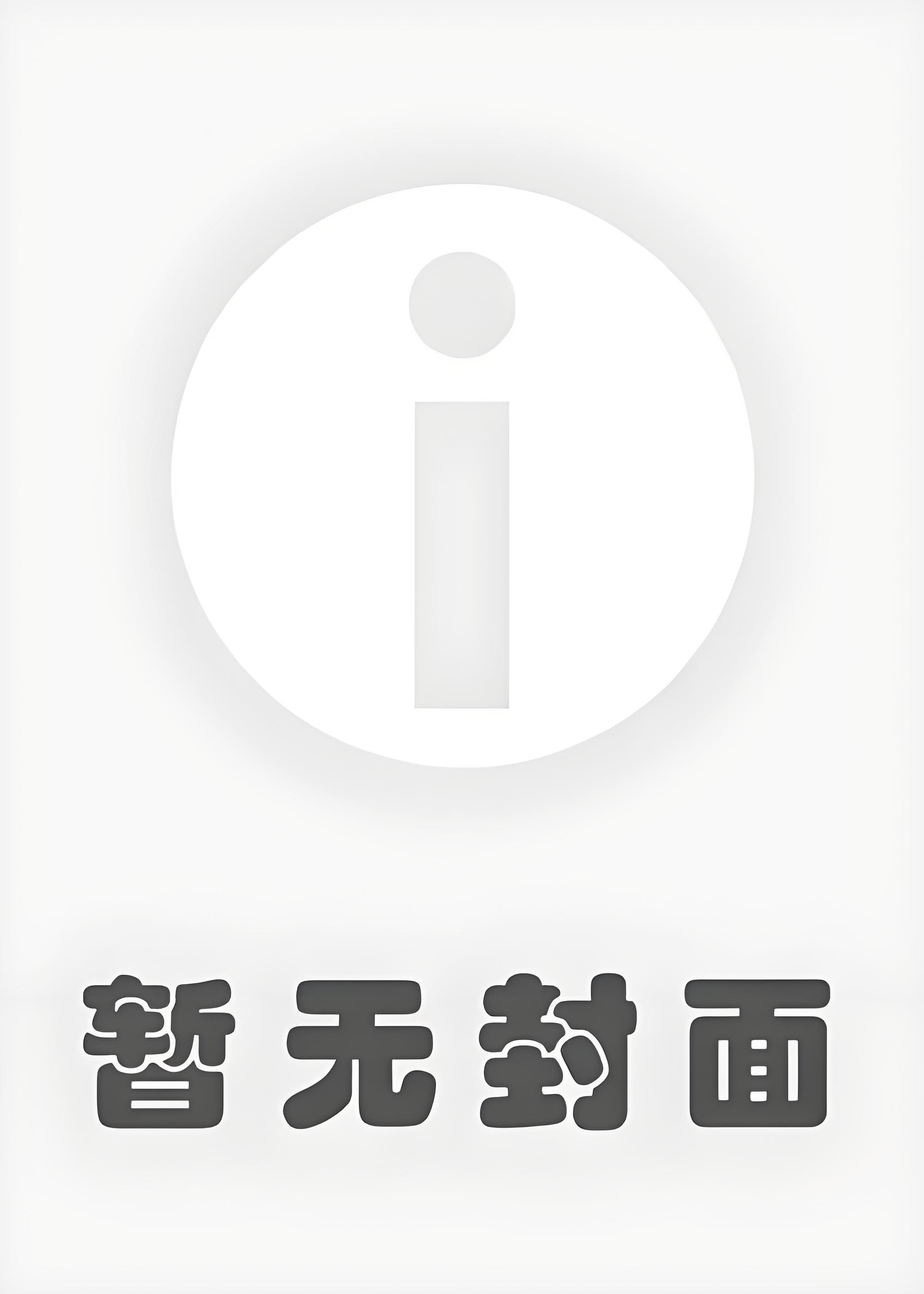 听见高冷校草心声后跟踪狂言镜心